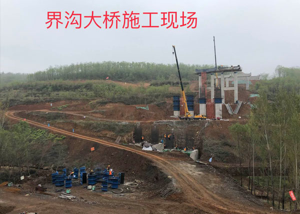 界溝大橋施工現場