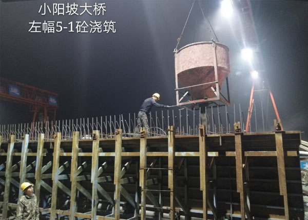 小陽坡大橋左幅5-1砼澆筑